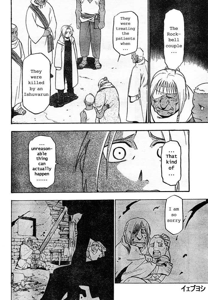 FullMetal Alchemist Vol.10 Chapter 041 page 36