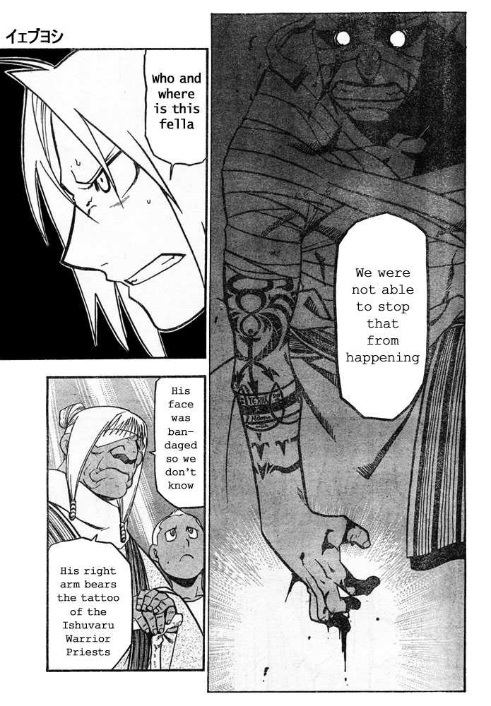 FullMetal Alchemist Vol.10 Chapter 041 page 37