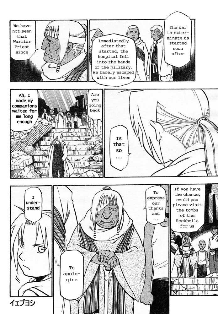 FullMetal Alchemist Vol.10 Chapter 041 page 38