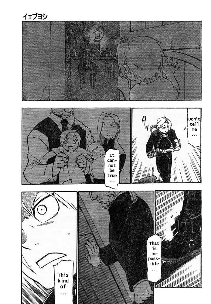 FullMetal Alchemist Vol.10 Chapter 041 page 41