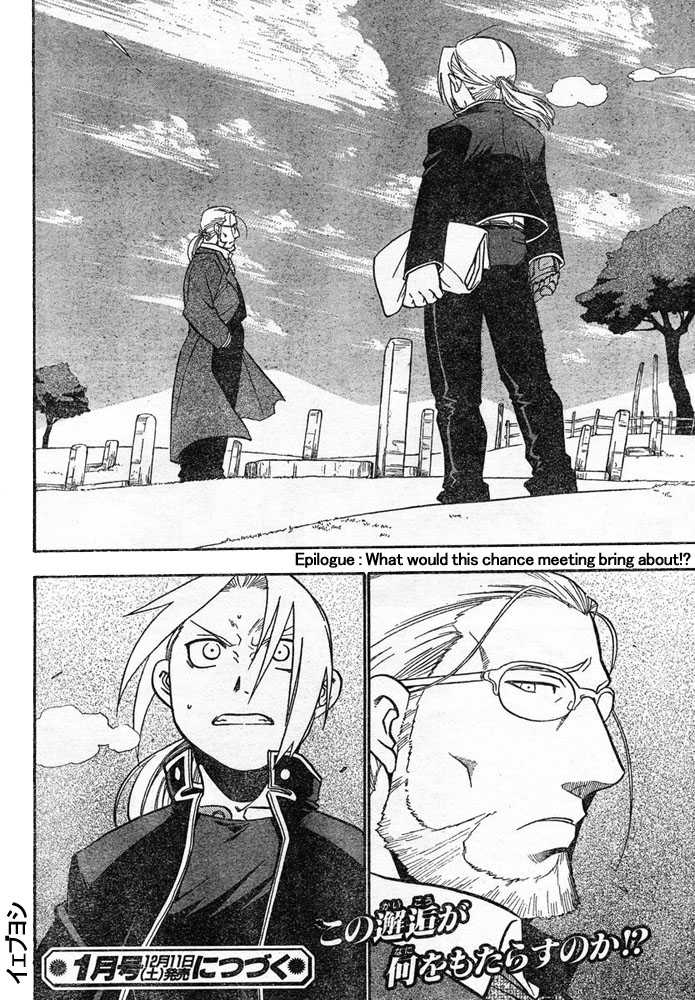 FullMetal Alchemist Vol.10 Chapter 041 page 42