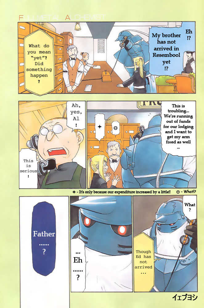FullMetal Alchemist Vol.11 Chapter 042 page 2
