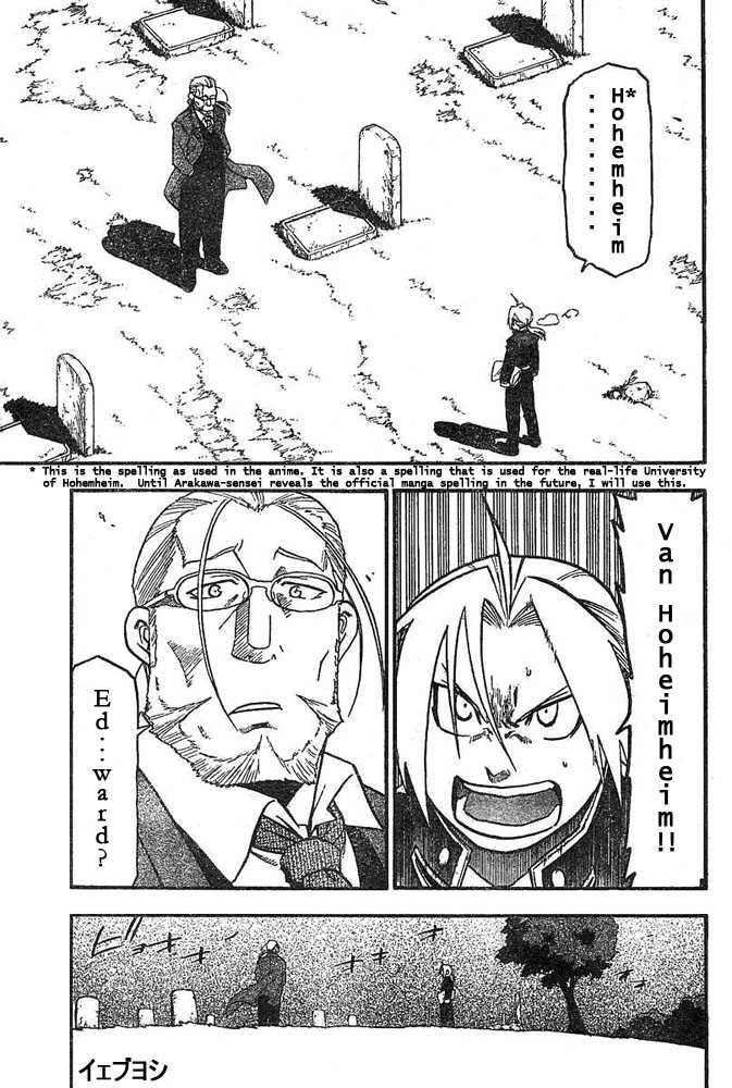 FullMetal Alchemist Vol.11 Chapter 042 page 3
