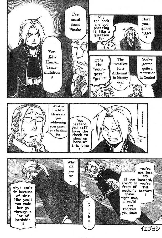 FullMetal Alchemist Vol.11 Chapter 042 page 4