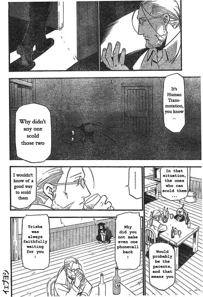 FullMetal Alchemist Vol.11 Chapter 042 page 9