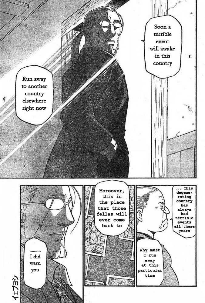 FullMetal Alchemist Vol.11 Chapter 042 page 13