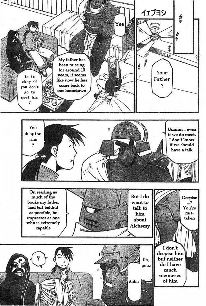 FullMetal Alchemist Vol.11 Chapter 042 page 14