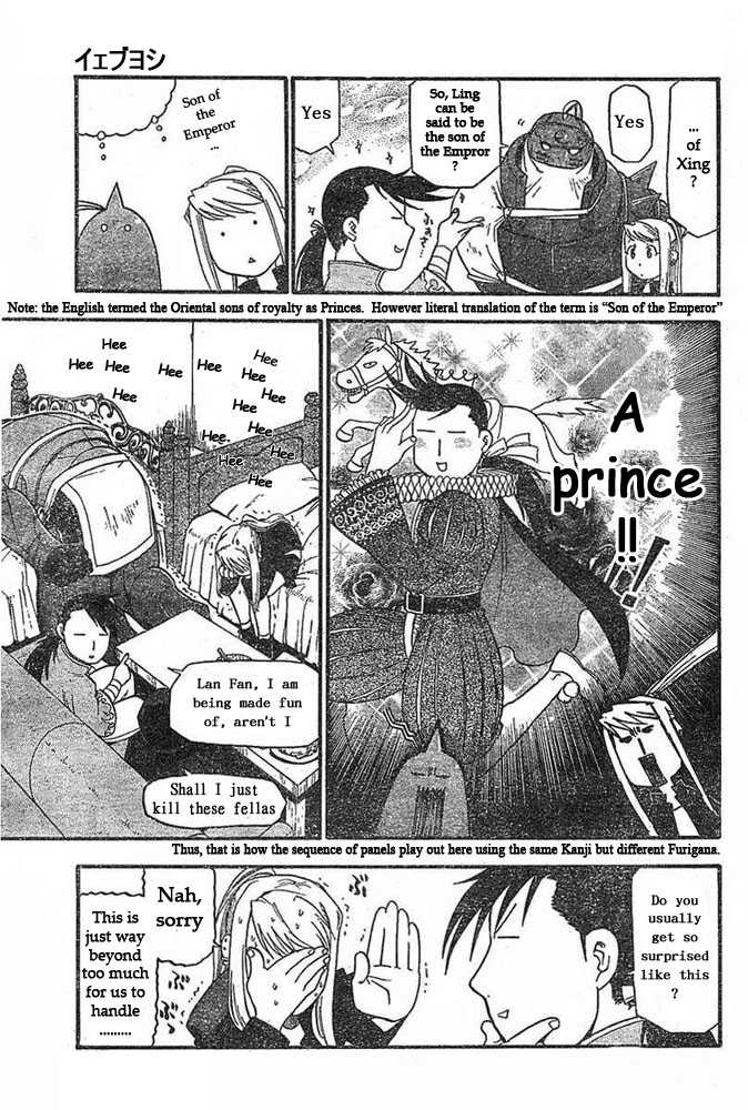 FullMetal Alchemist Vol.11 Chapter 042 page 16