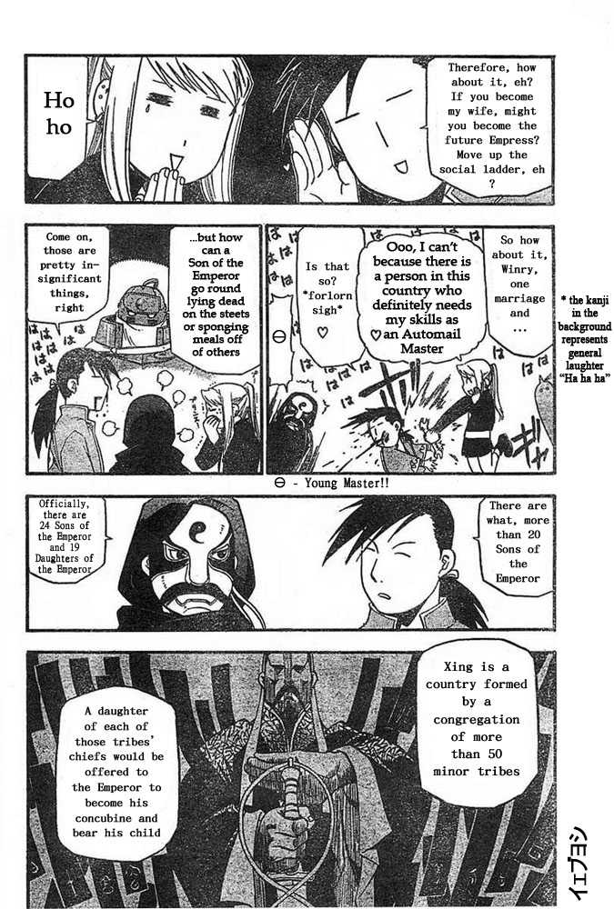 FullMetal Alchemist Vol.11 Chapter 042 page 17