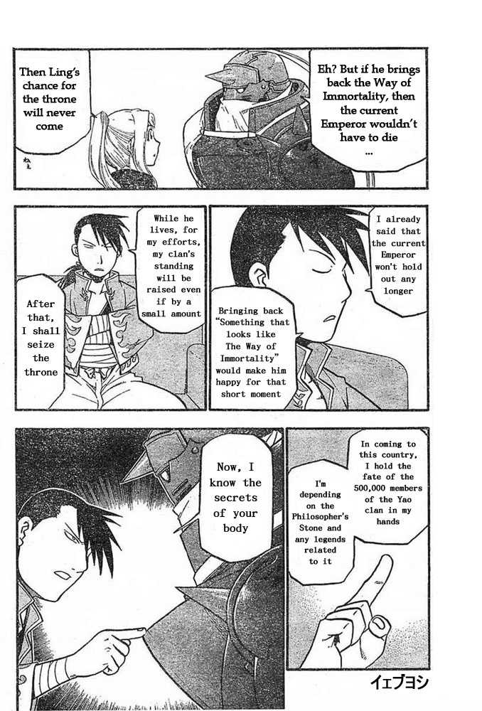 FullMetal Alchemist Vol.11 Chapter 042 page 18