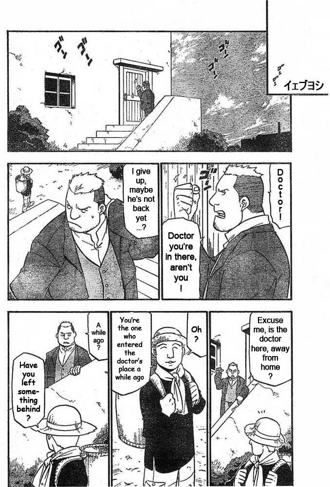 FullMetal Alchemist Vol.11 Chapter 042 page 33