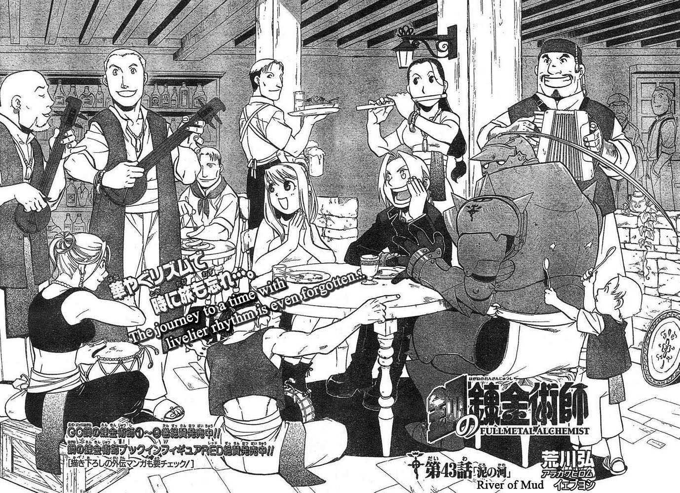 FullMetal Alchemist Vol.11 Chapter 043 page 3