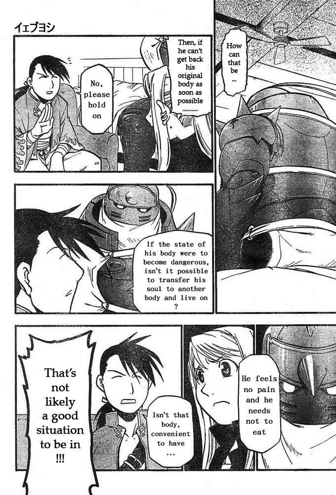 FullMetal Alchemist Vol.11 Chapter 043 page 4