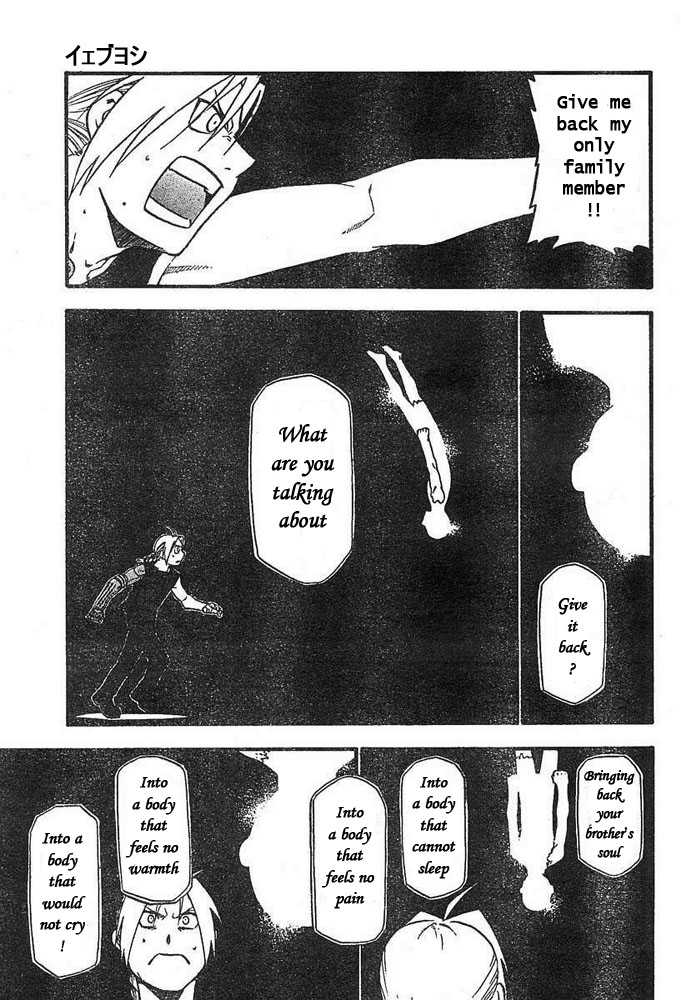 FullMetal Alchemist Vol.11 Chapter 043 page 11