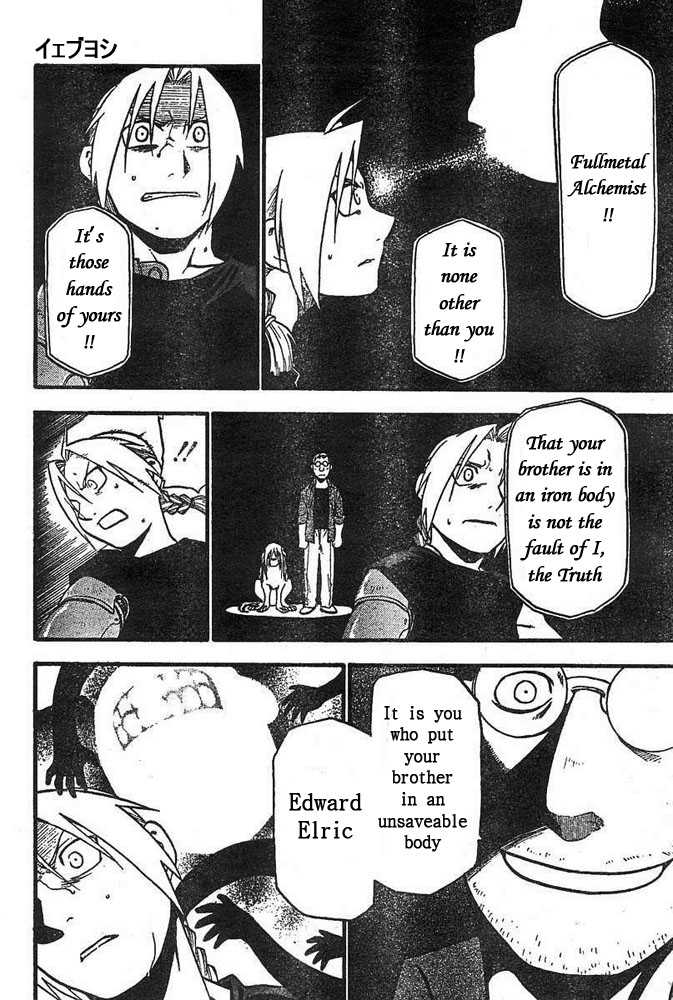 FullMetal Alchemist Vol.11 Chapter 043 page 12