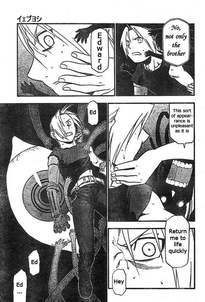 FullMetal Alchemist Vol.11 Chapter 043 page 13