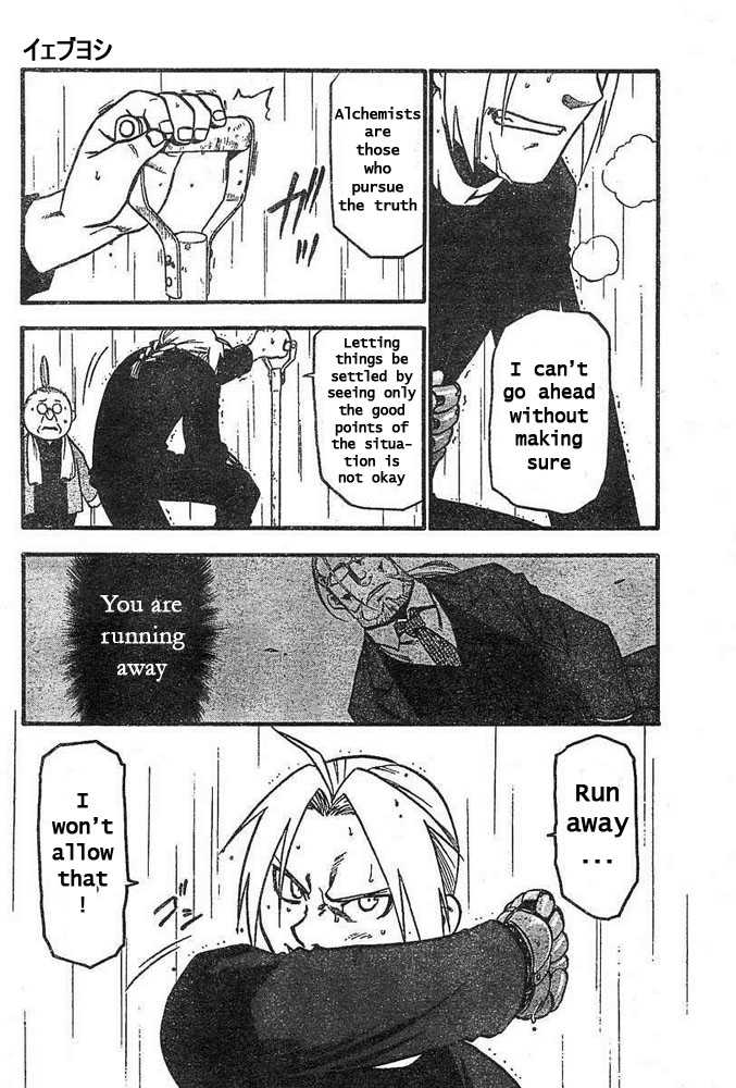 FullMetal Alchemist Vol.11 Chapter 043 page 22