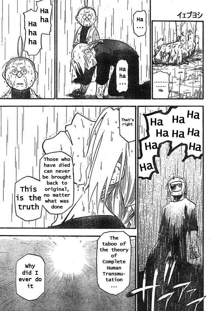 FullMetal Alchemist Vol.11 Chapter 043 page 27