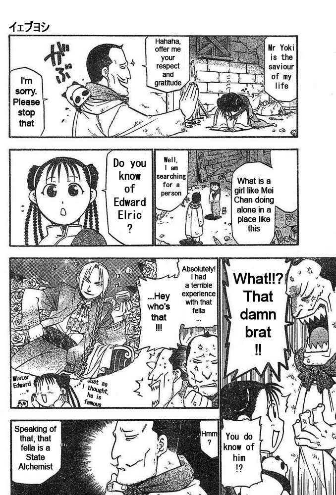 FullMetal Alchemist Vol.11 Chapter 043 page 31