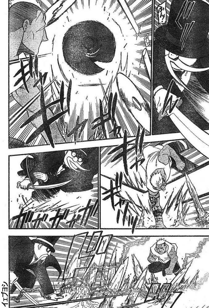 FullMetal Alchemist Vol.11 Chapter 043 page 35