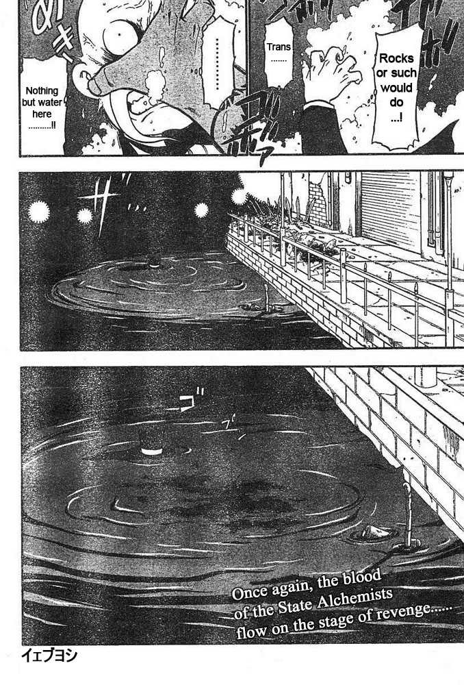 FullMetal Alchemist Vol.11 Chapter 043 page 39