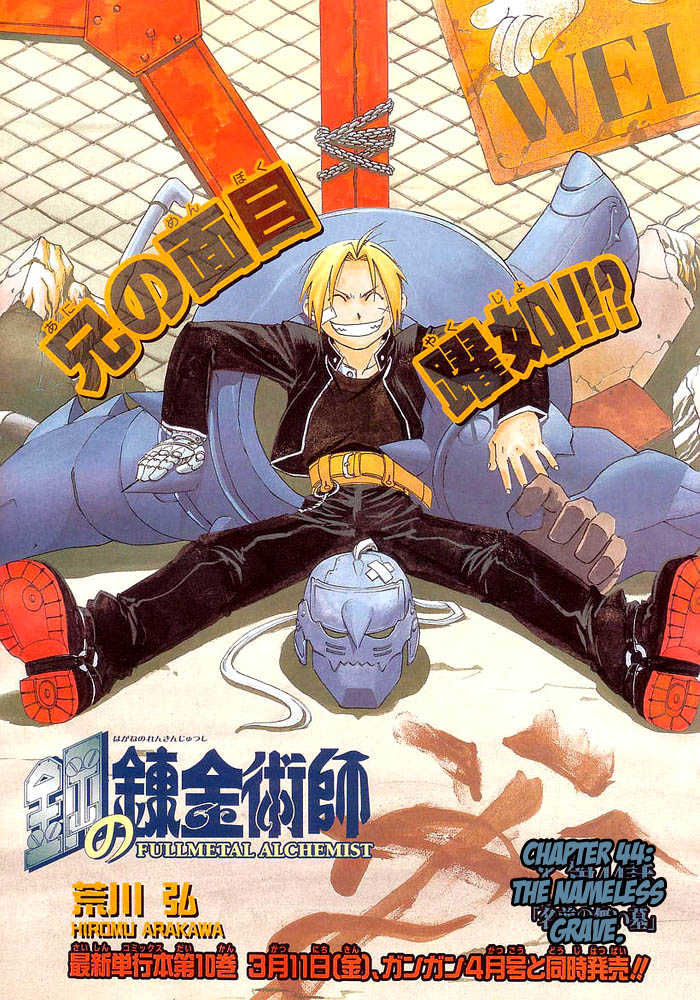 FullMetal Alchemist Vol.11 Chapter 044 page 2