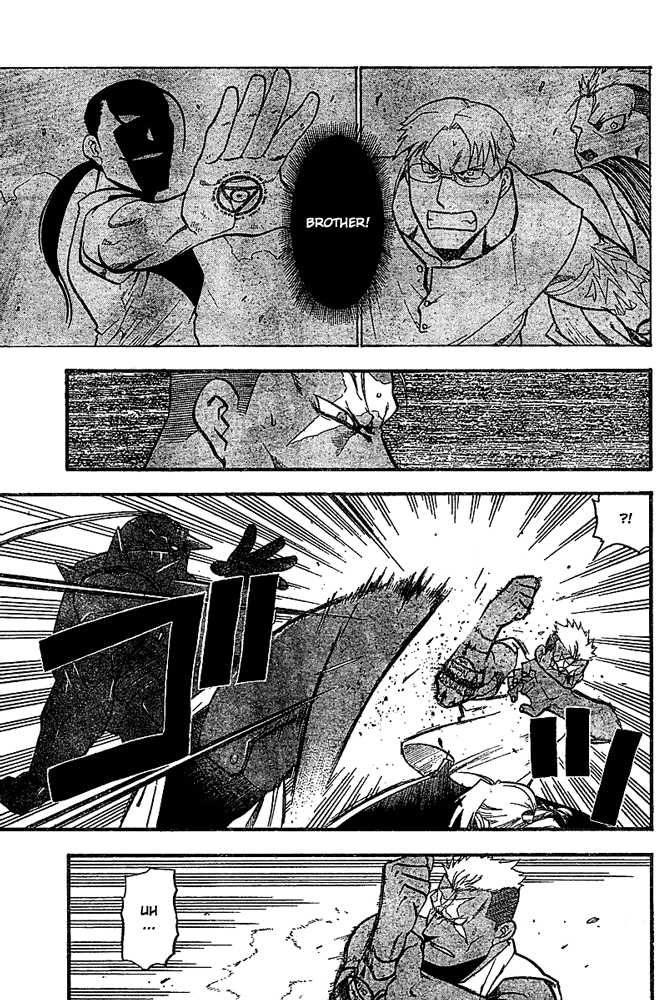 FullMetal Alchemist Vol.12 Chapter 047 page 14