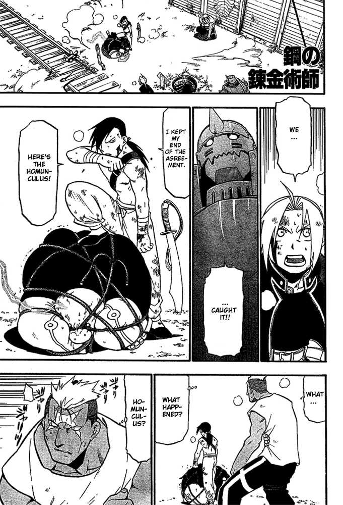 FullMetal Alchemist Vol.12 Chapter 048 page 3