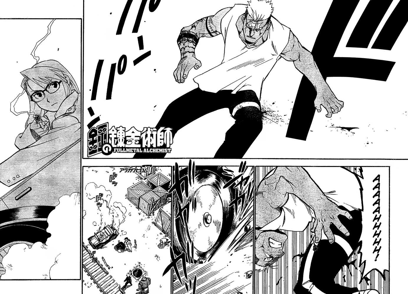 FullMetal Alchemist Vol.12 Chapter 048 page 4