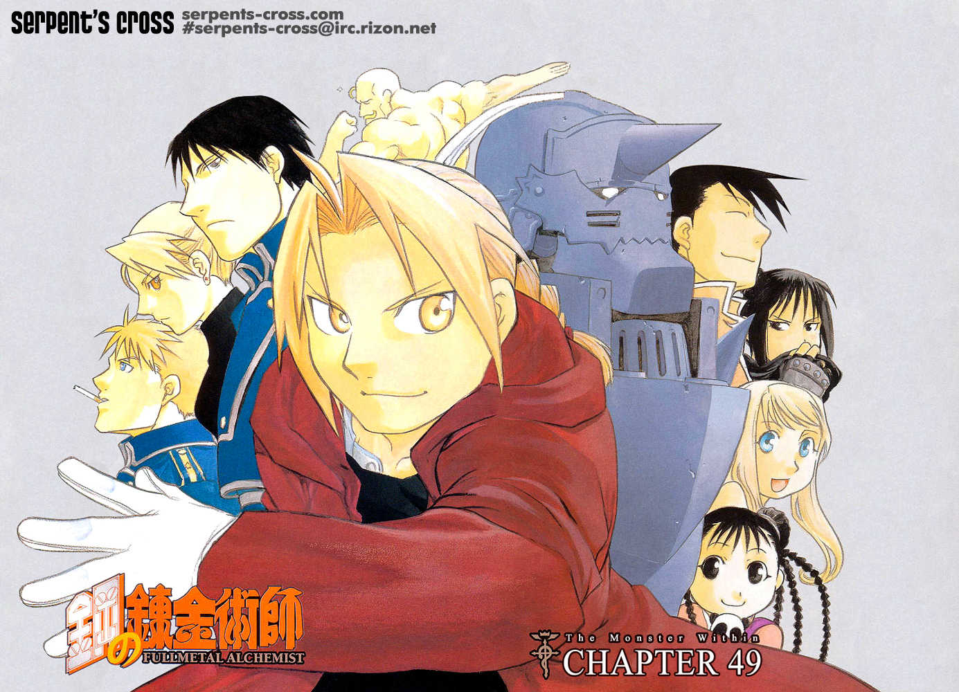 FullMetal Alchemist Vol.12 Chapter 049 page 4