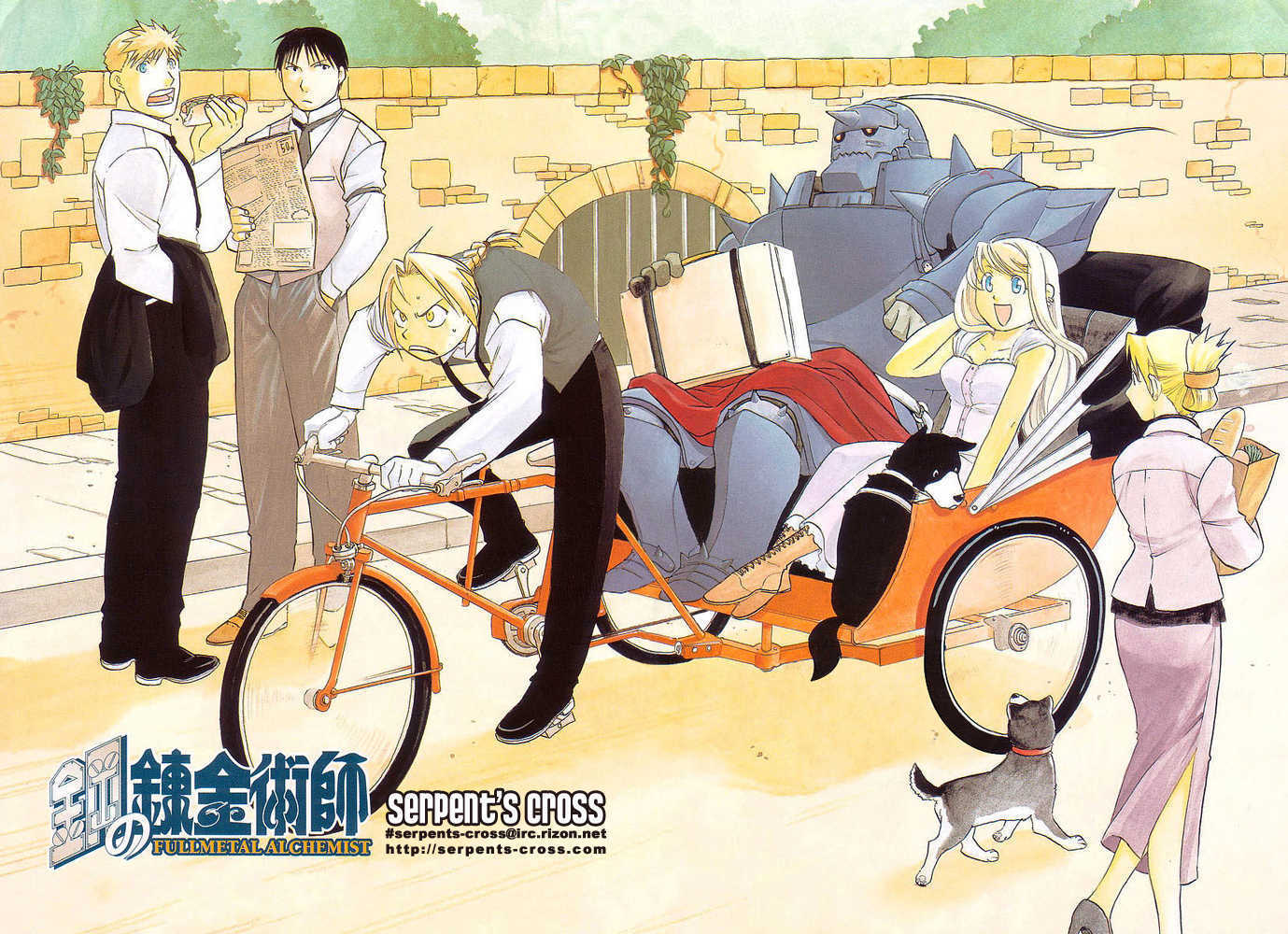 FullMetal Alchemist Vol.13 Chapter 050 page 4