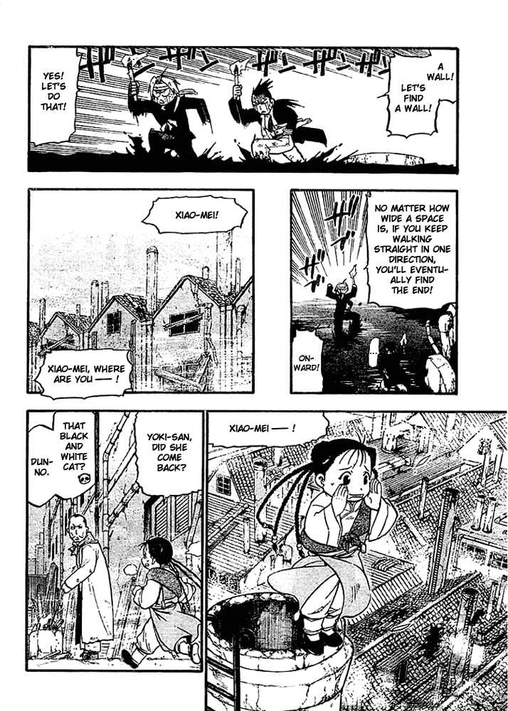FullMetal Alchemist Vol.13 Chapter 051 page 12