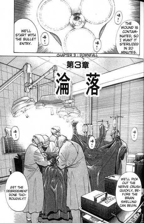 Monster Vol.01 Chapter 003 page 2