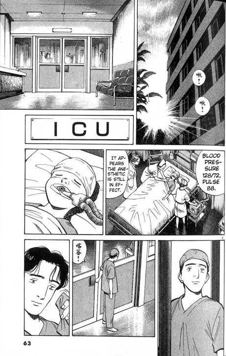 Monster Vol.01 Chapter 003 page 4