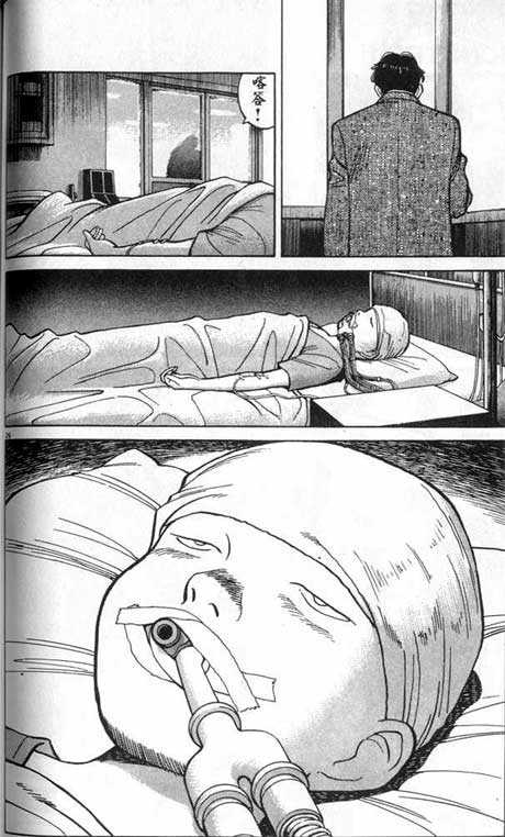 Monster Vol.01 Chapter 003 page 27