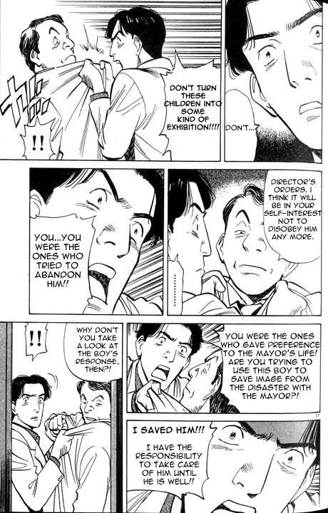 Monster Vol.01 Chapter 004 page 17