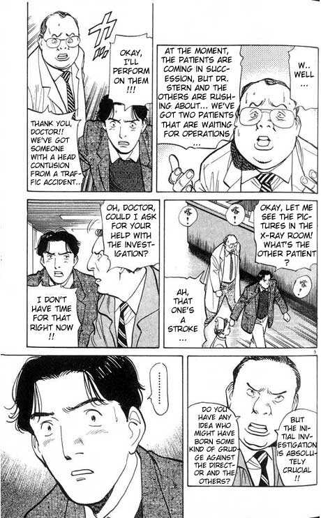 Monster Vol.01 Chapter 005 page 6