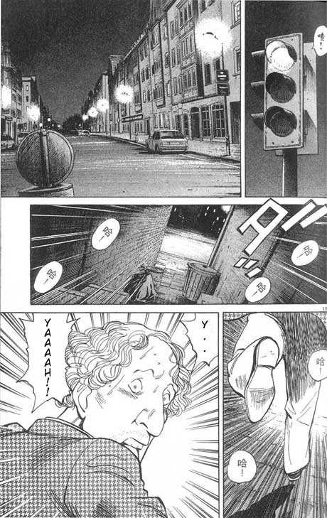 Monster Vol.01 Chapter 006 page 13