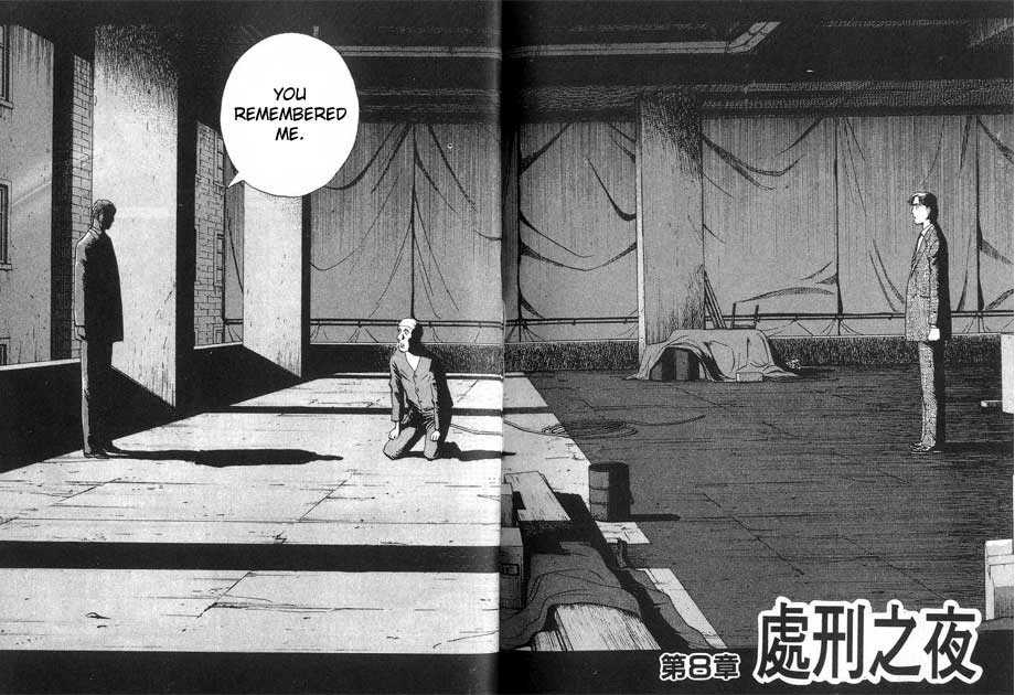 Monster Vol.01 Chapter 008 page 3