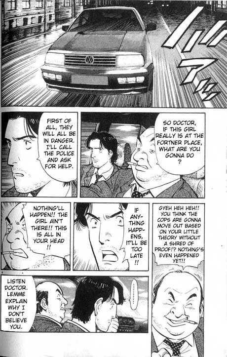 Monster Vol.02 Chapter 012 page 5