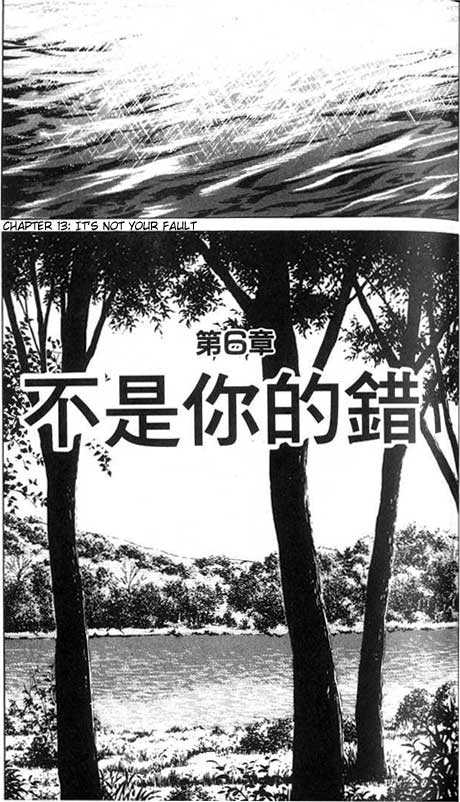 Monster Vol.02 Chapter 014 page 2