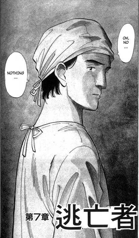 Monster Vol.02 Chapter 015 page 2