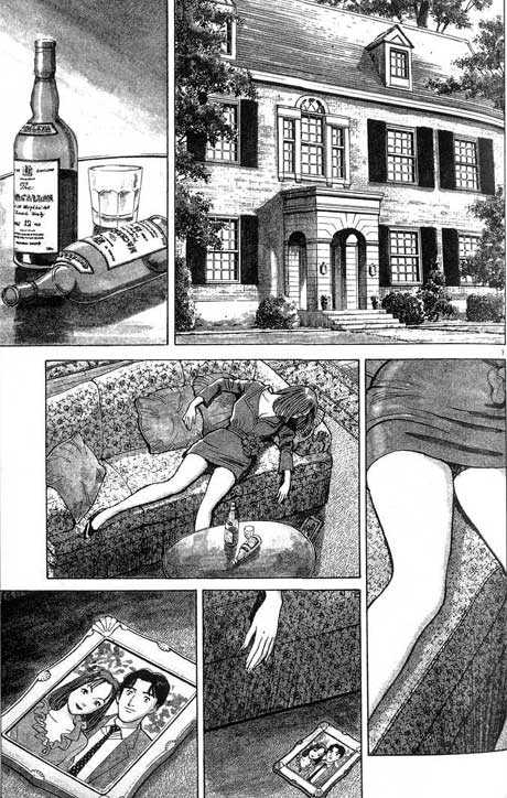 Monster Vol.02 Chapter 015 page 3