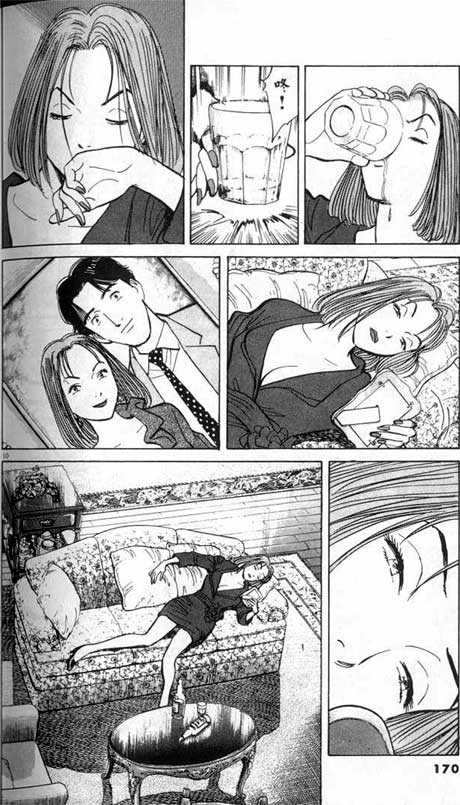 Monster Vol.02 Chapter 015 page 10