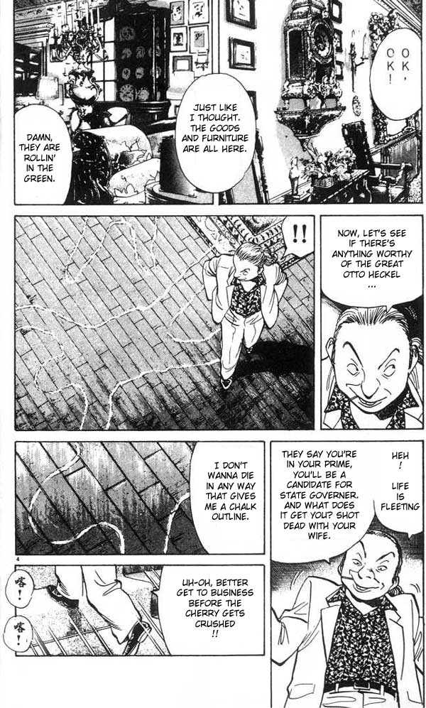 Monster Vol.03 Chapter 017 page 7