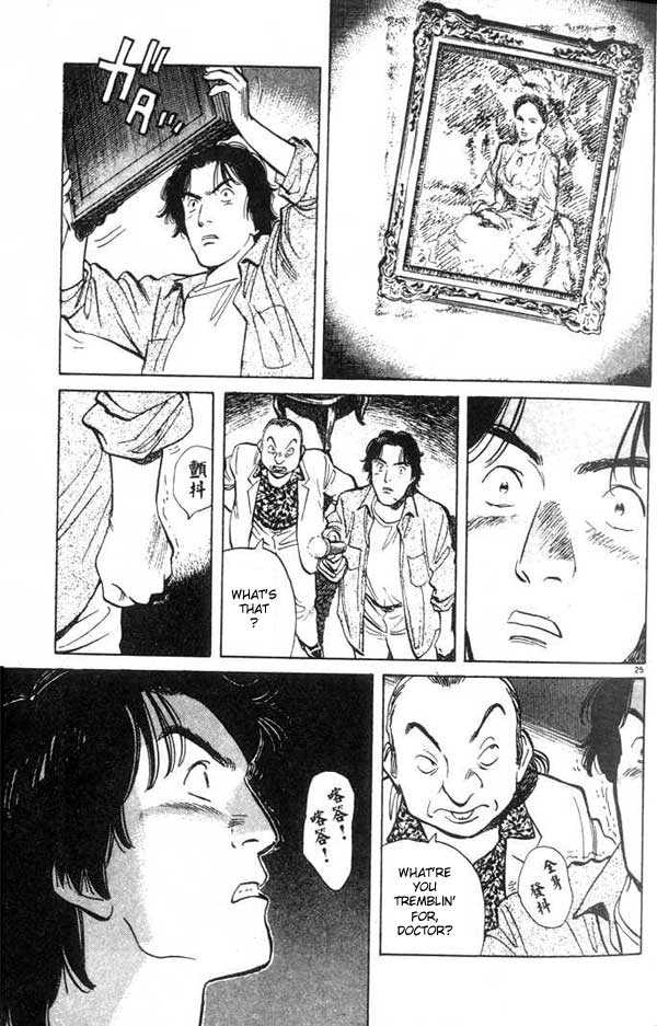 Monster Vol.03 Chapter 017 page 28