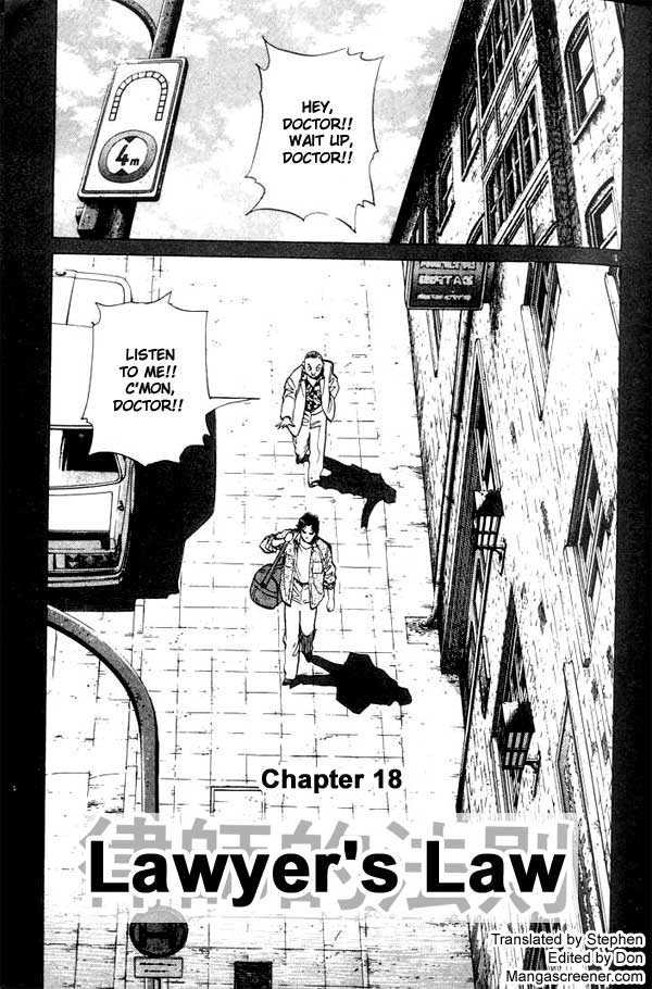 Monster Vol.03 Chapter 018 page 1