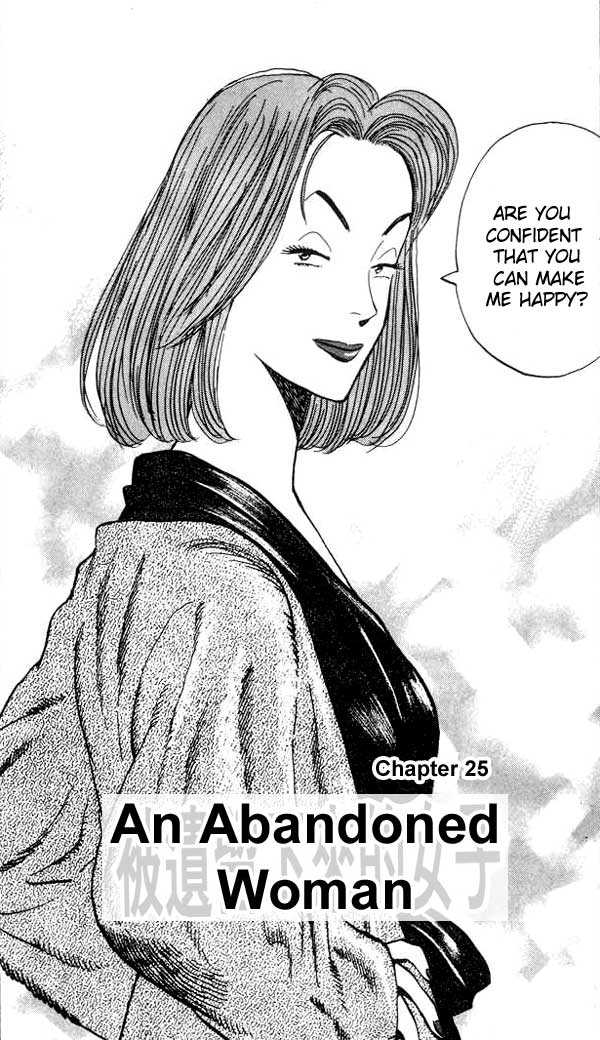 Monster Vol.04 Chapter 025 page 5