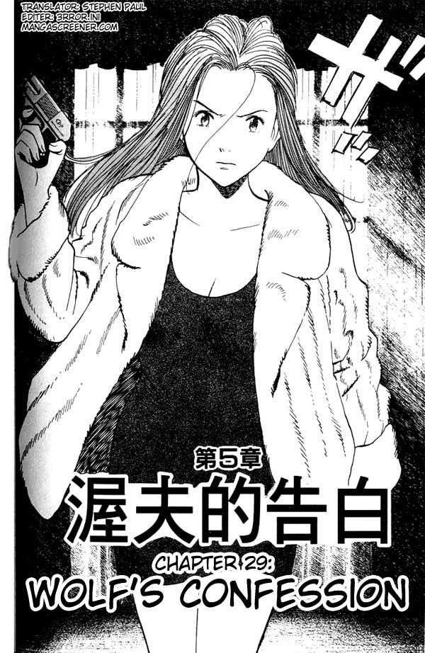 Monster Vol.04 Chapter 029 page 3