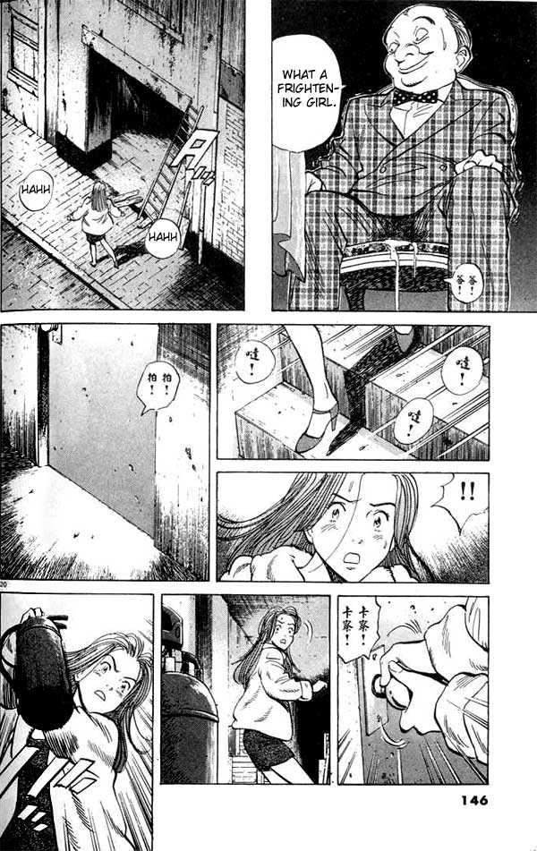 Monster Vol.04 Chapter 030 page 21